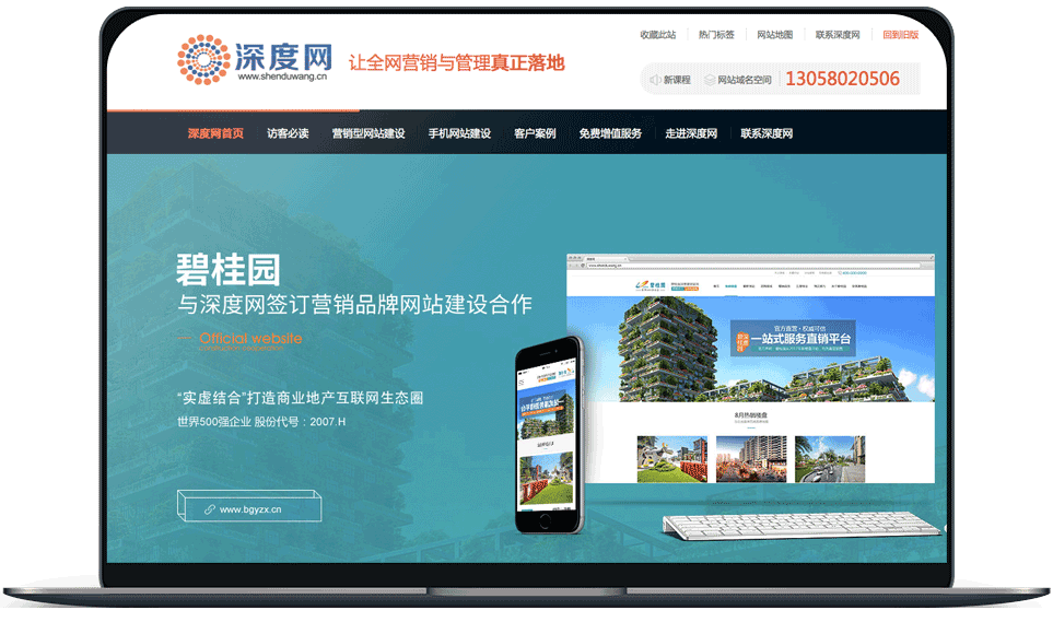 無限點(diǎn)擊不扣費(fèi)，詢盤直達(dá)官網(wǎng)