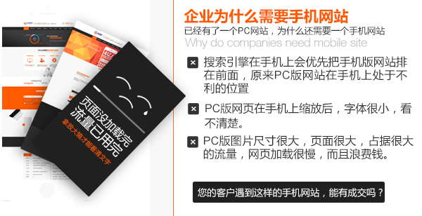 做到這七個(gè)點(diǎn)，有效地整合你的營(yíng)銷型網(wǎng)站視覺設(shè)計(jì)