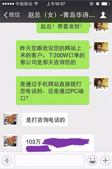華詩(shī)麗娃網(wǎng)絡(luò)營(yíng)銷(xiāo)成效