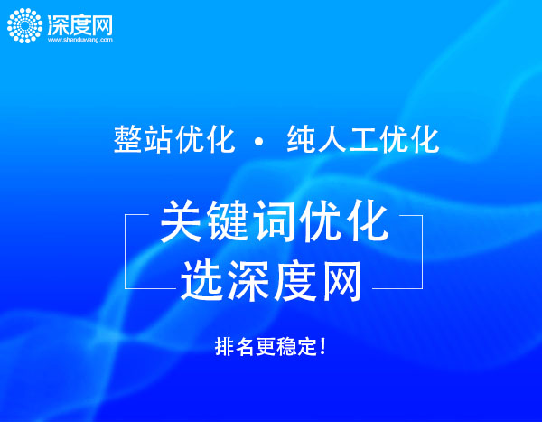 錨文本對網(wǎng)站SEO優(yōu)化的價(jià)值
